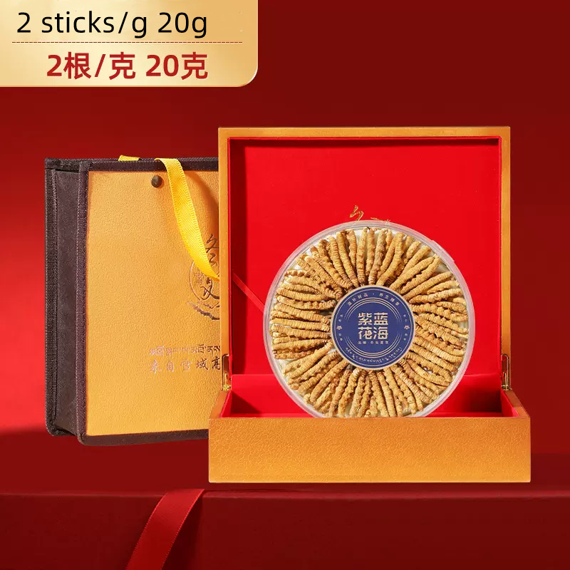 Cordyceps sinensis gift box 20g selection