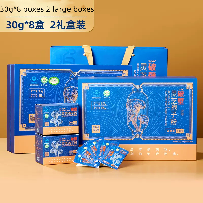 Broken wall Ganoderma lucidum spore powder