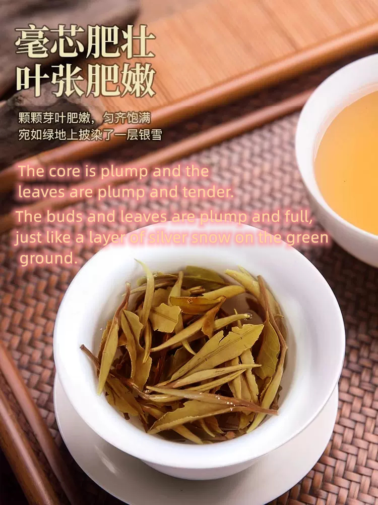 Fuding white tea jujube fragrance aged white tea 6 years white peony