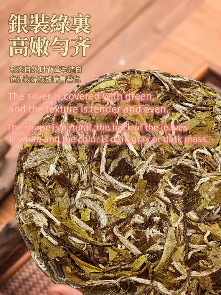 Fuding white tea jujube fragrance aged white tea 6 years white peony