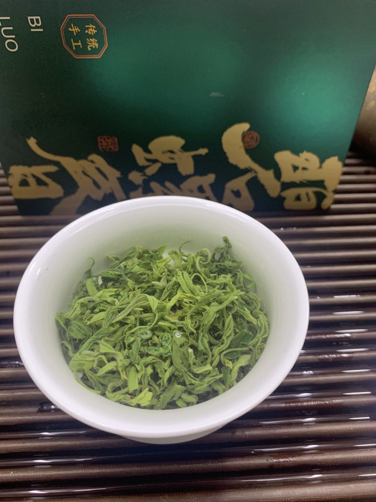 Biluochun Luzhou-flavor Maojian