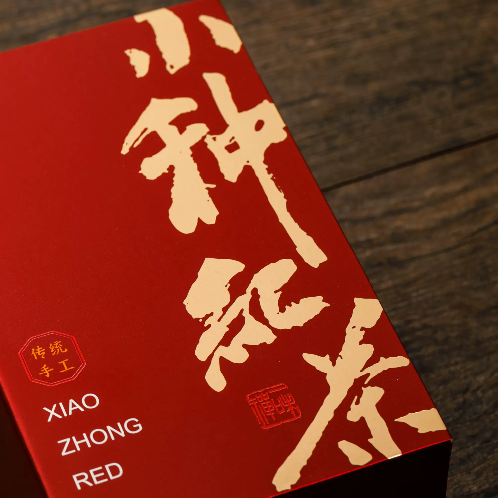 Lapsang Souchong Wuyi Mountain Stomach Nourishing Black Tea