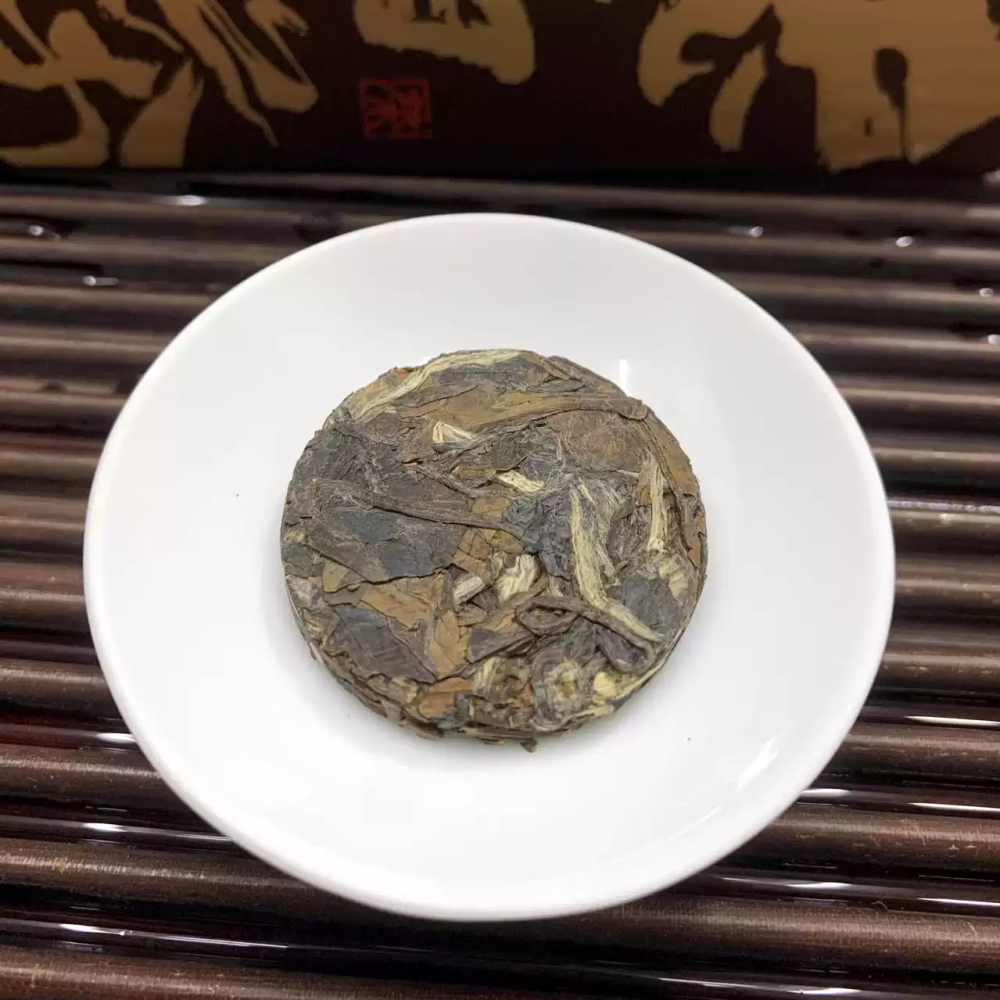 Gongmei tea cake