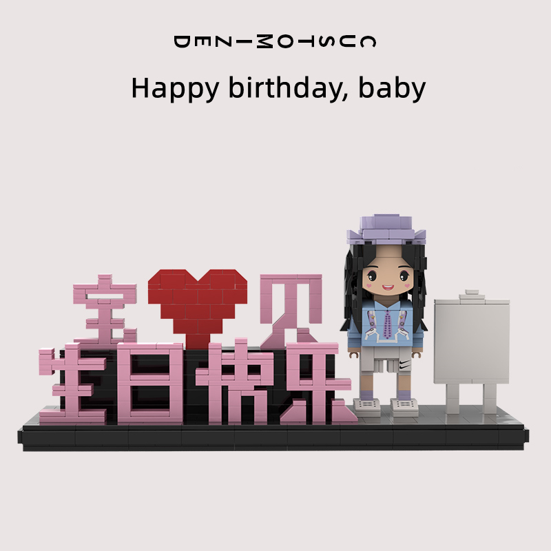 Photo customized portrait building blocks