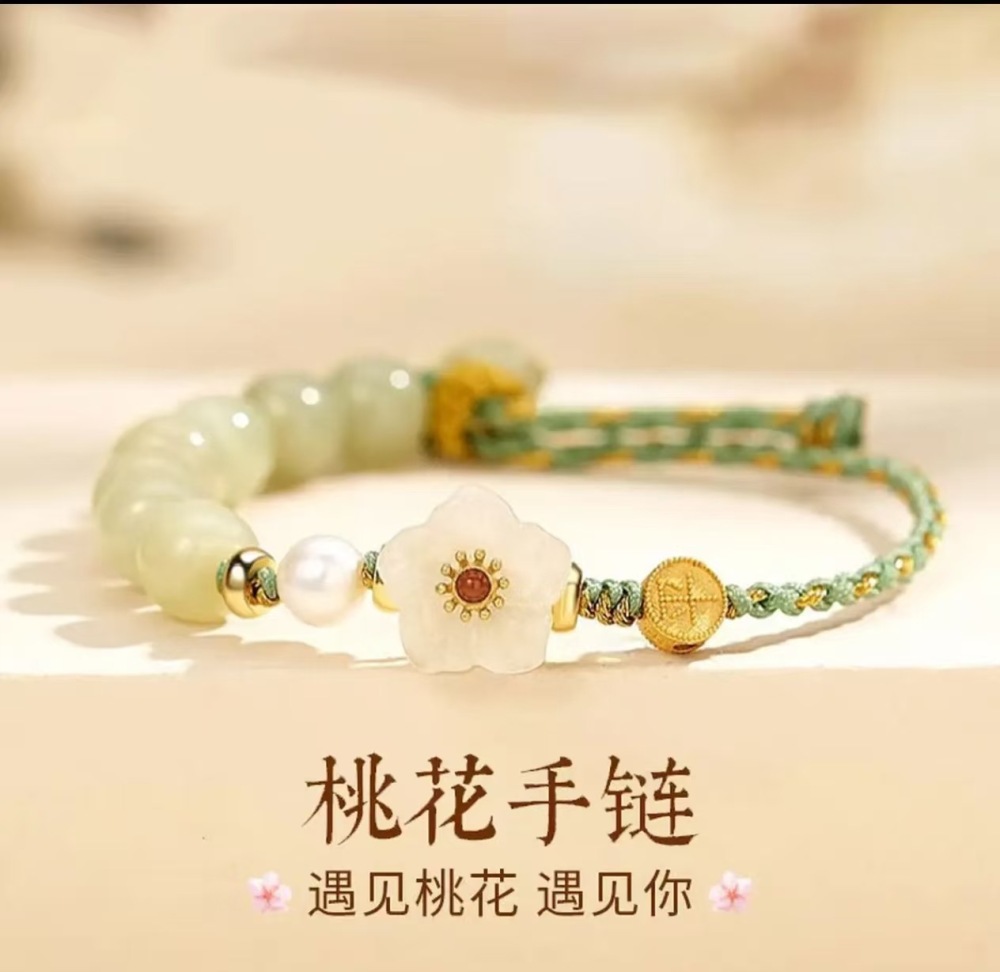 peach blossom bracelet