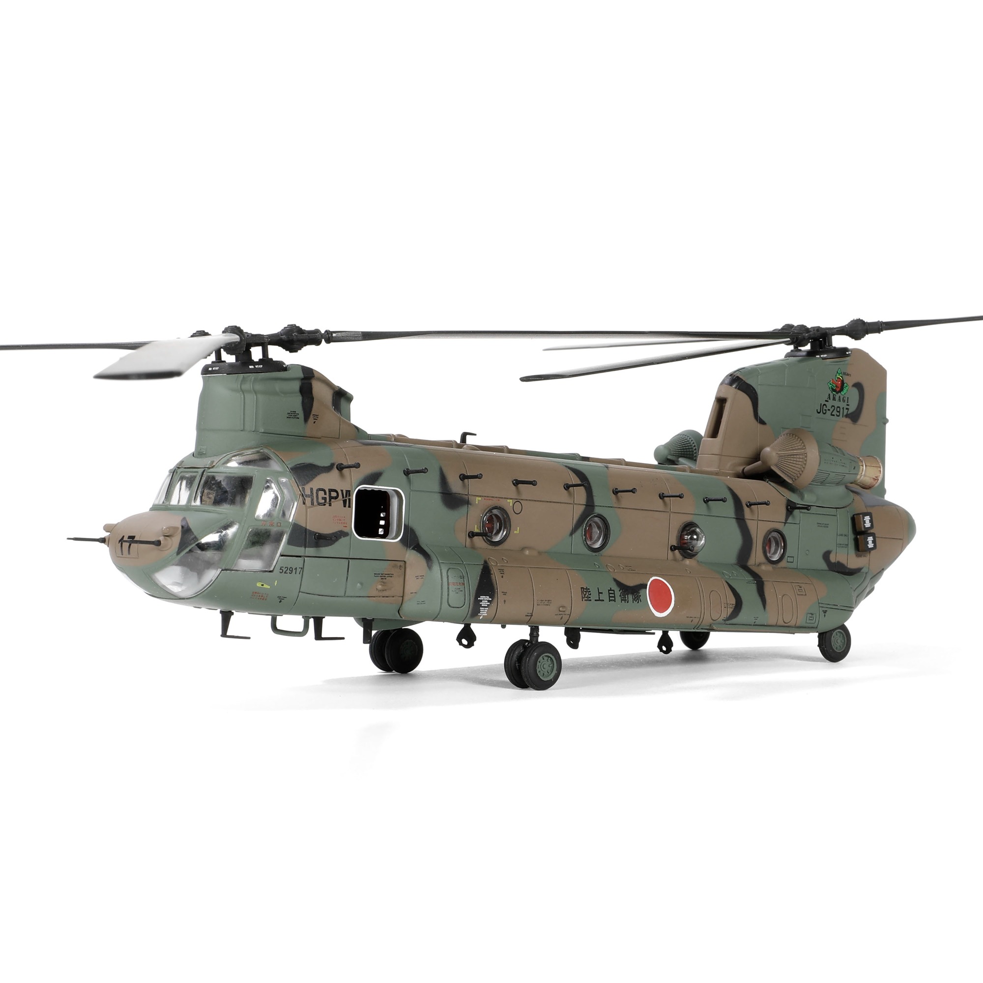 1/72 FOV CH-47SD 台湾陸軍チヌーク　7305 Amazon.com: for FOV Taiwan CH-47SD Chinook Twin Rotor Medium