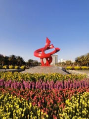 Urban Landscape Metal Red Ribbons Art Sculpture