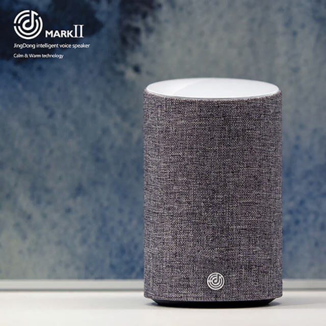 DingDong Second Generation Intelligent Speaker