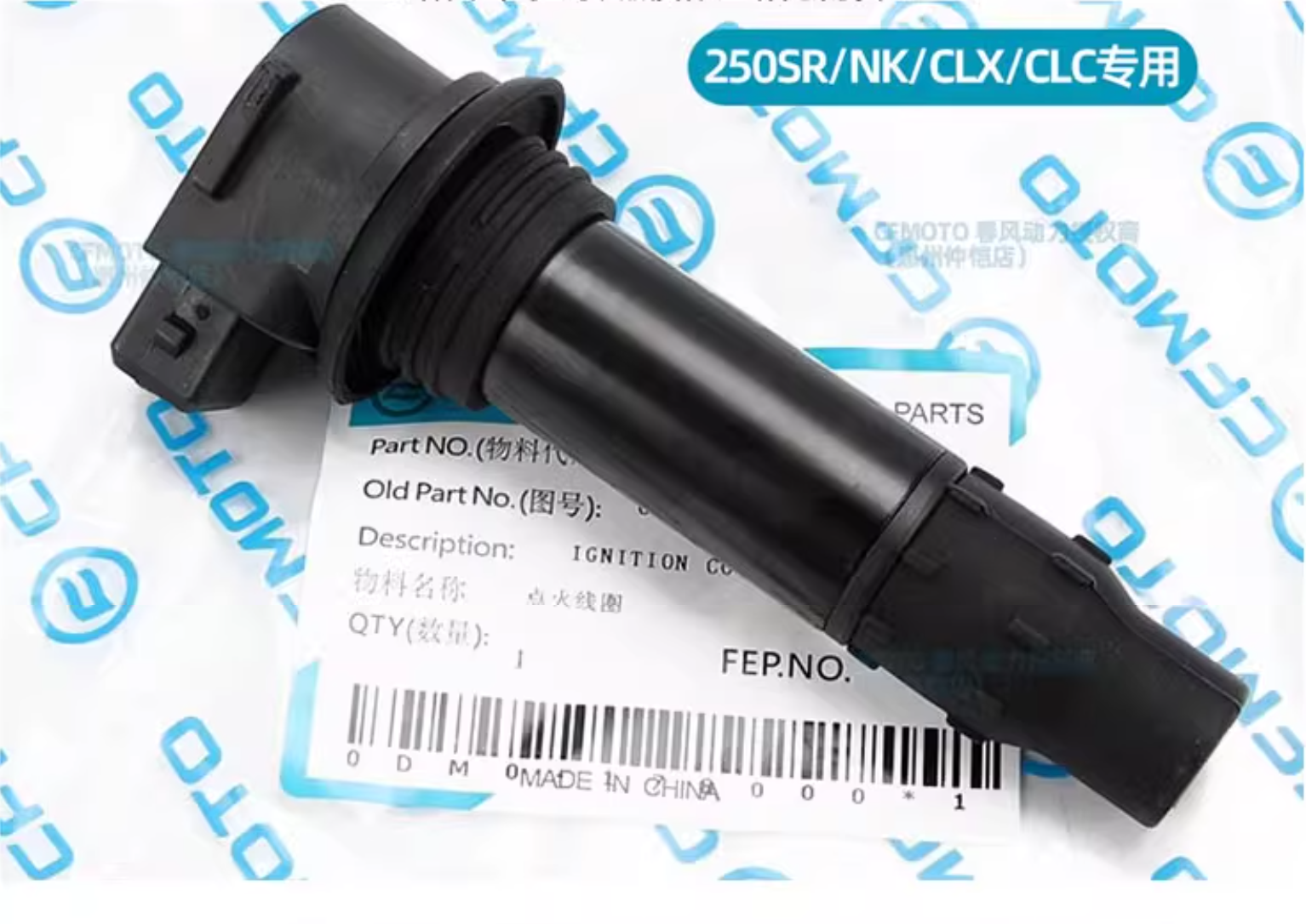 Ignition Coil 0DM0-178000 oem For CFMoto 250NK 250SR 250GPR 300NK CF300-US 300SS CF300-3US