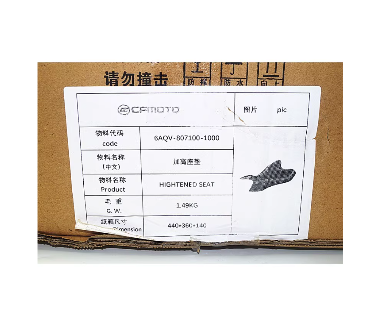 Modified Seat - Adjustable Height (Raise & Lower) For CFMOTO 450SR 450NK