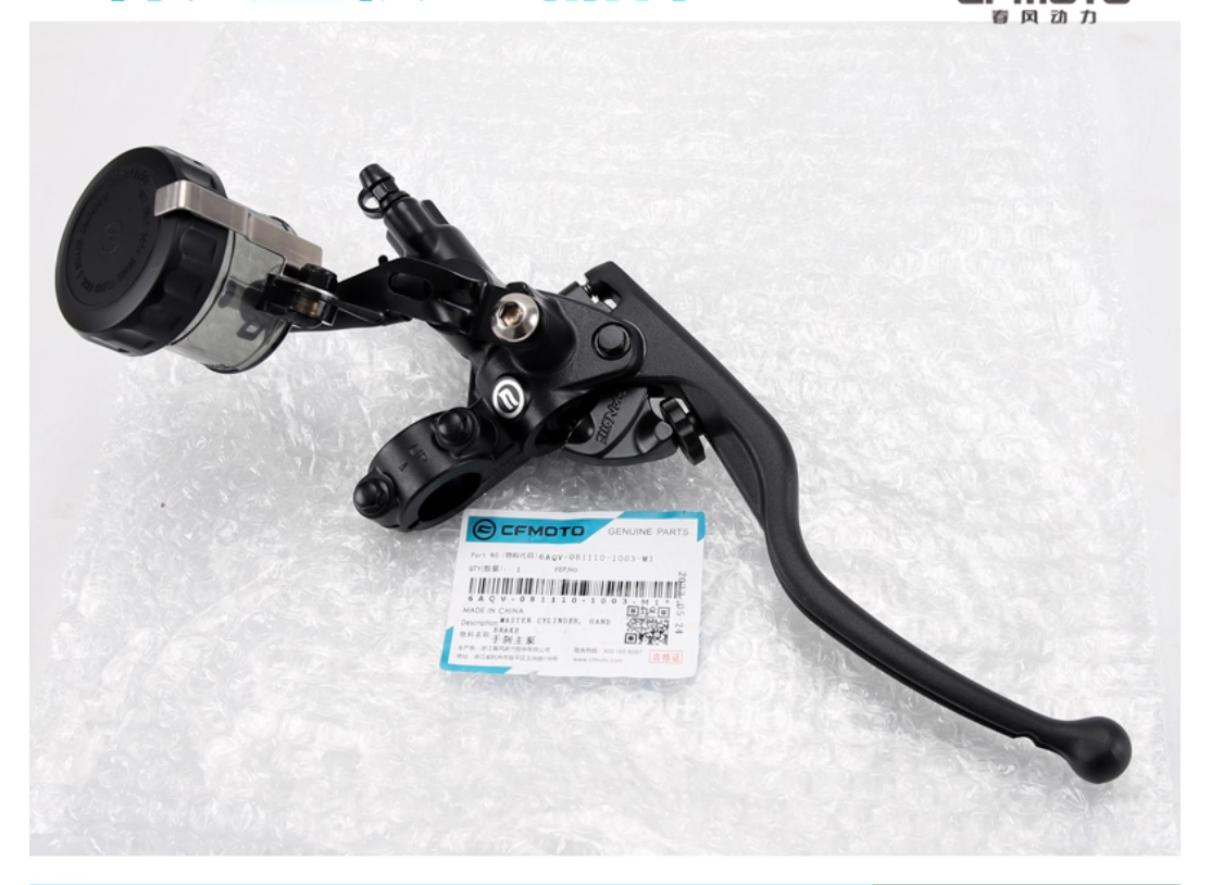 Front Master Brake Cylinder Assembly Hand Brake Pump For Cfmoto 450SR