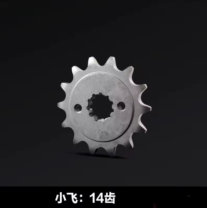 FOR CFMOTO Rear Sprocket 40T 41T Original Sprocket 250SR 300SR 250NK 300NK
