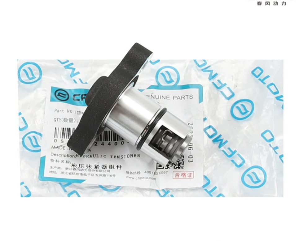 Chain Tension Adjuster Baffle Screw Pull Adjustment Block For CFMOTO 450SR 450NK CLC/MT