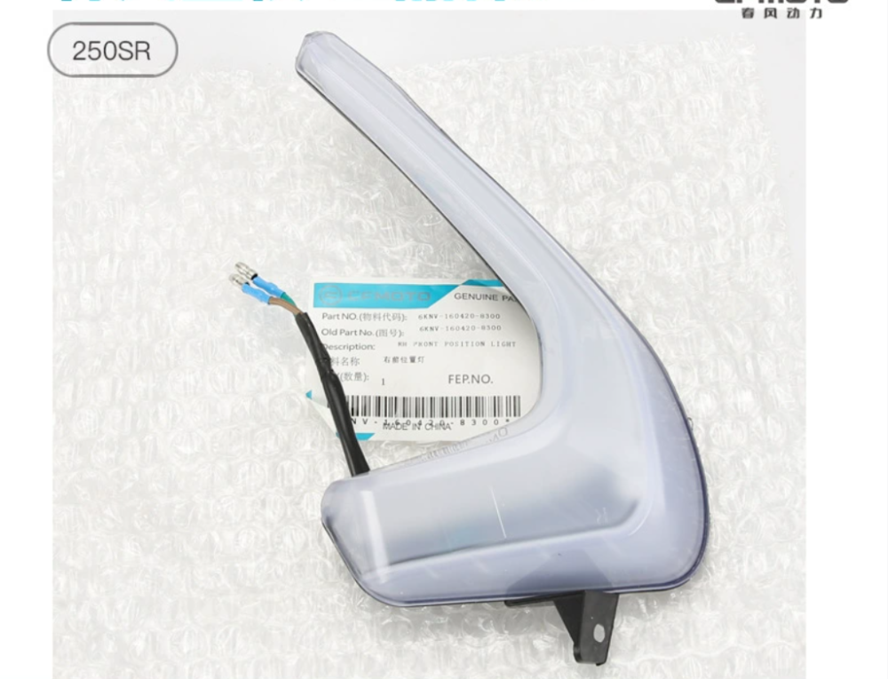 Front Left Right Position Lamp Driving Led Light For CFMOTO 250SR MY22 CF250SR CF250-6 CF MOTO SR250 250-6