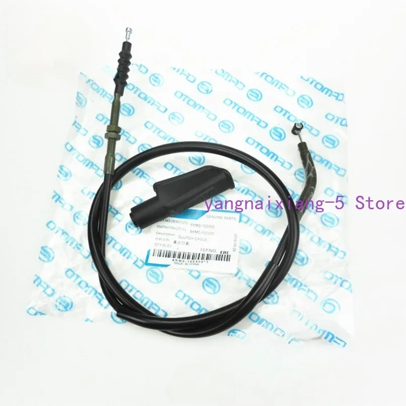 CF250 Clutch Cable 250nk Clutch Cable Clutch Cable For CFMOTO Motorcycle Original Accessories