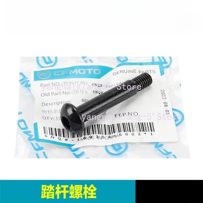 For CFMOTO 450NK CF400-7 Motorcycle Shift Lever Combination Gear Lever Tread Lever