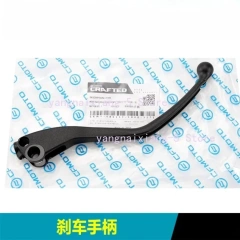 Brake handle