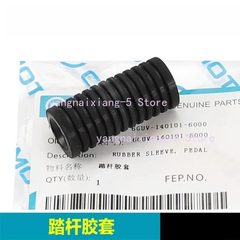 For CFMOTO 450NK CF400-7 Motorcycle Shift Lever Combination Gear Lever Tread Lever