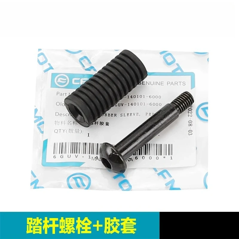 For CFMOTO 450NK CF400-7 Motorcycle Shift Lever Combination Gear Lever Tread Lever