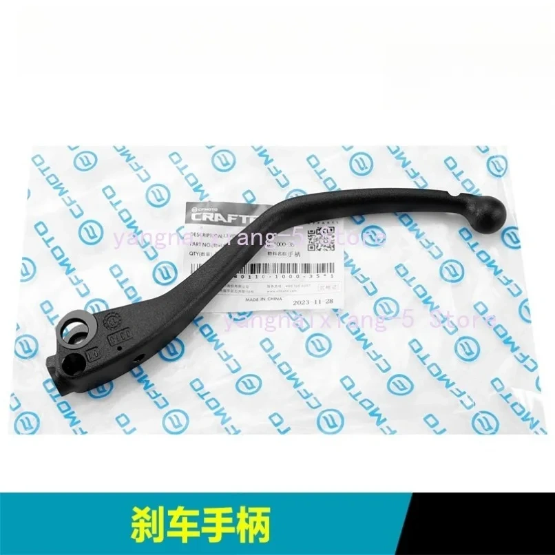For CFMOTO 800NK Handbrake Main pump Front brake pump combination handle Pump Assemblies Brake Accessories