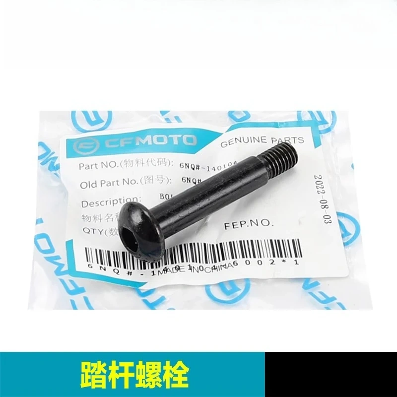 For CFMOTO 450NK CF400-7 Motorcycle Shift Lever Combination Gear Lever Tread Lever