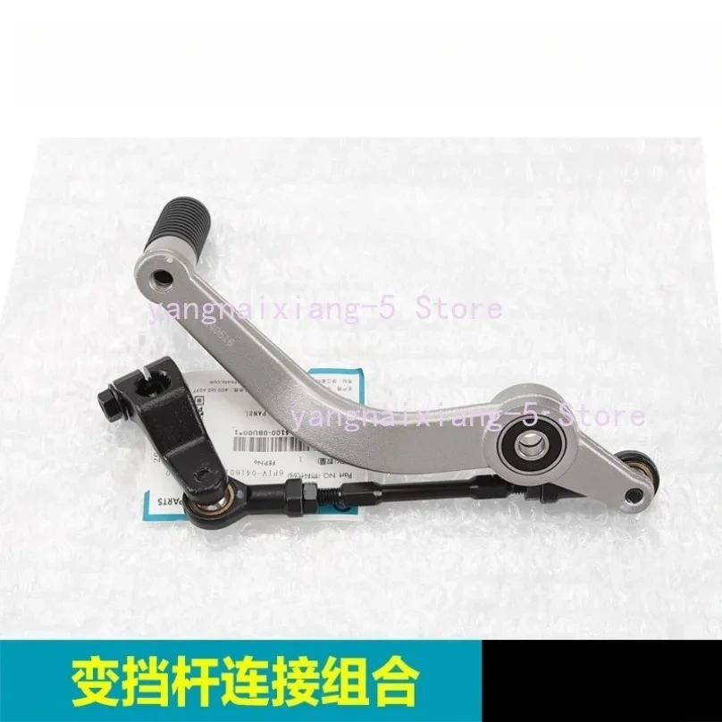For CFMOTO 450NK CF400-7 Motorcycle Shift Lever Combination Gear Lever Tread Lever