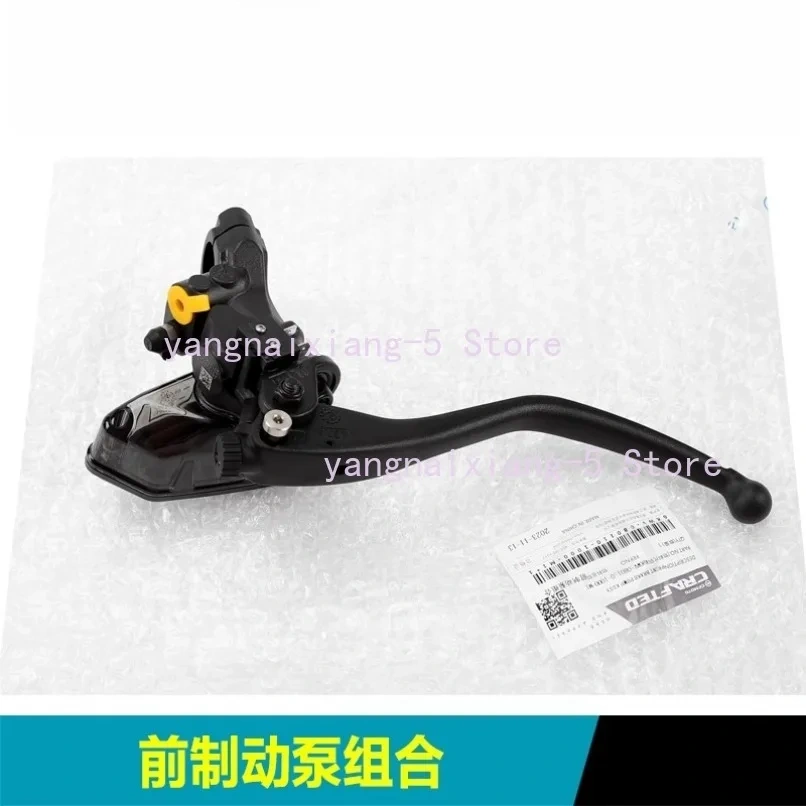 For CFMOTO 800NK Handbrake Main pump Front brake pump combination handle Pump Assemblies Brake Accessories