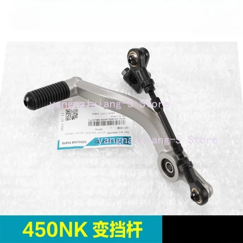 For CFMOTO 450NK CF400-7 Motorcycle Shift Lever Combination Gear Lever Tread Lever