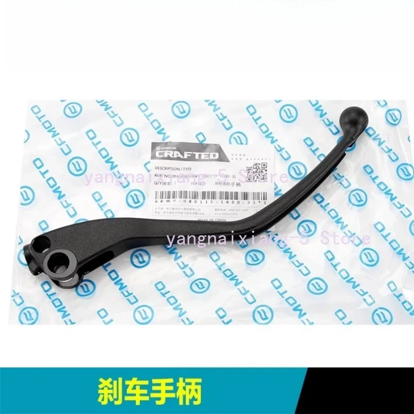 For CFMOTO 800NK Handbrake Main pump Front brake pump combination handle Pump Assemblies Brake Accessories