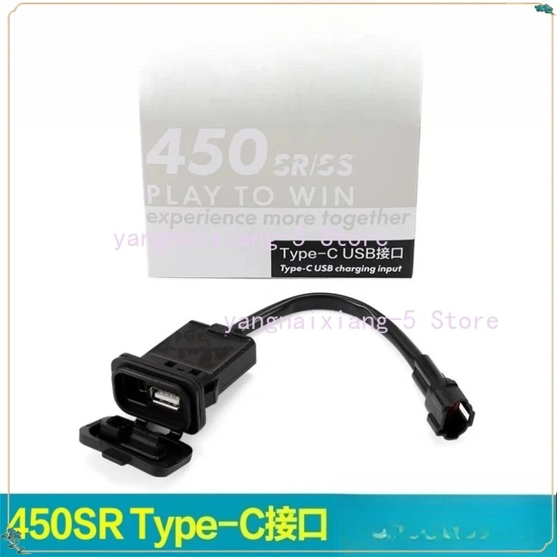1PC Motorcycle USB Power Charging Interface Socket Impulse Charge Port Black Plastic For CFMOTO 250SR 450SR 800NK 500SR