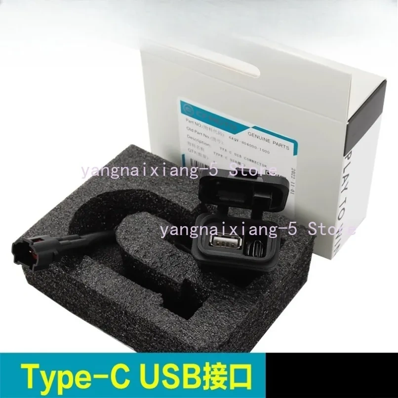 1PC Motorcycle USB Power Charging Interface Socket Impulse Charge Port Black Plastic For CFMOTO 250SR 450SR 800NK 500SR