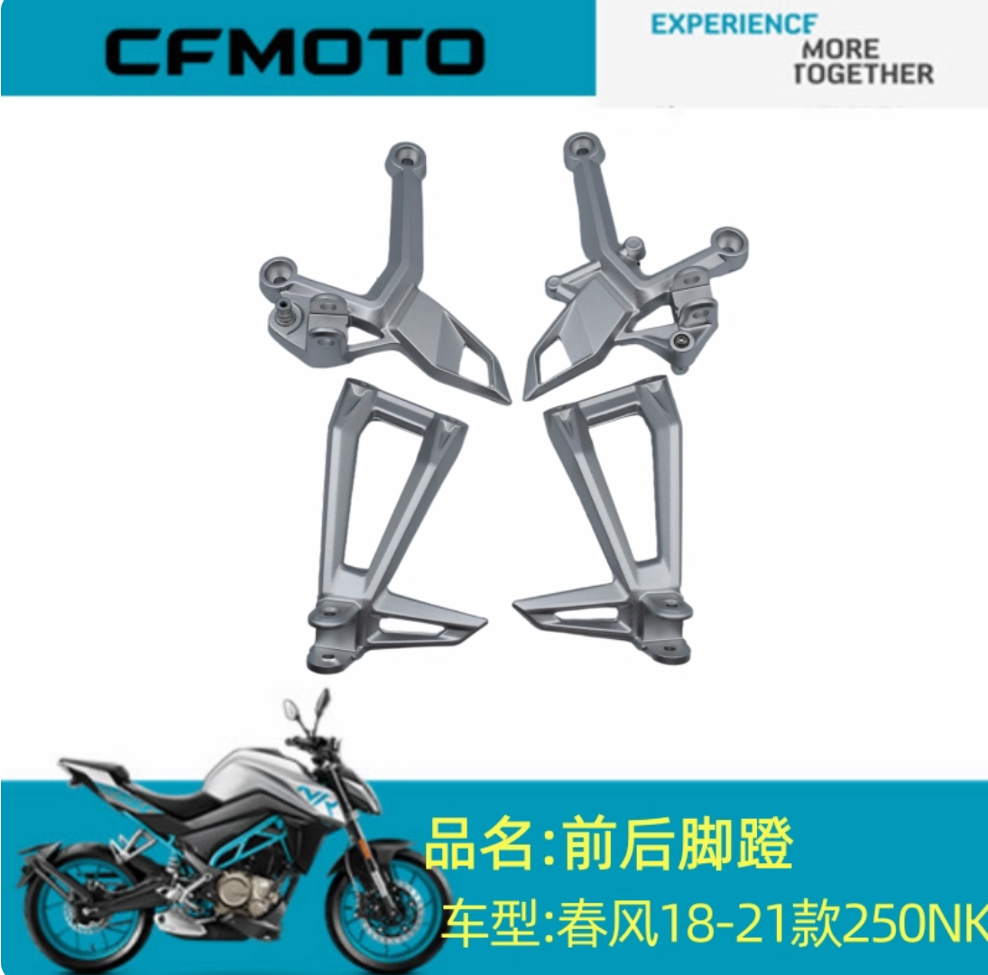 Motorcycle Front Left Right Pedal Foot Rest Peg Bracket Footrest Footpeg For CFMOTO 250NK CF250-A 2022-2023 CF250NK CF250-B 2018-2021