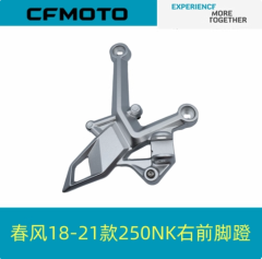 18-21 250NK Right Front Pedal Bracket (Silver)