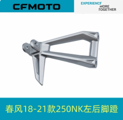 18-21 250NK Left Rear Pedal Bracket (Silver)