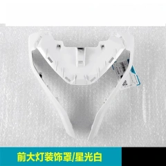Trim Cover - White
