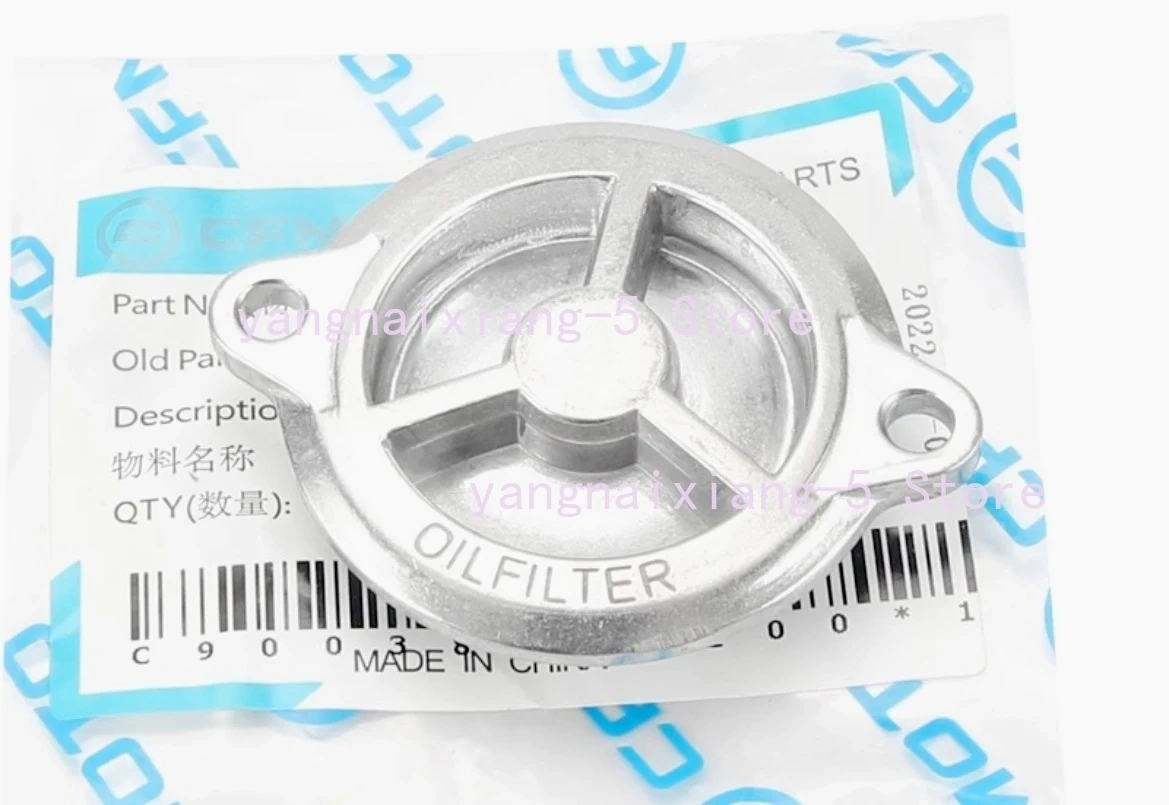 Oil Filter Cover / Seal Ring / Screws for Cfmoto 800MT NK CF800-5-7