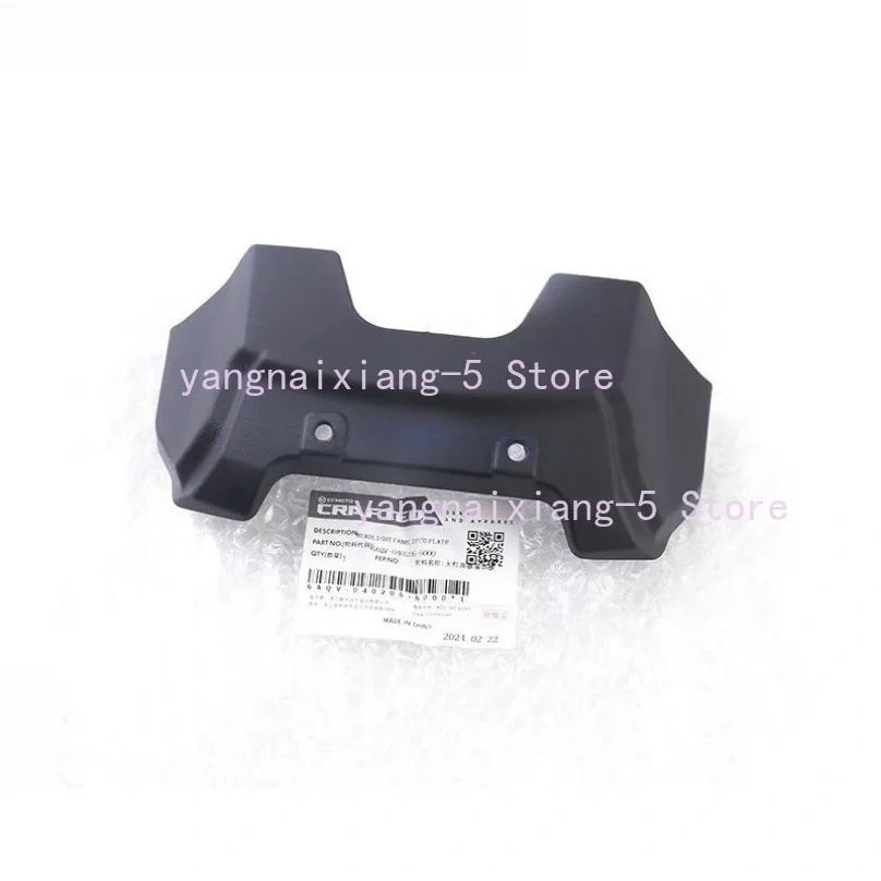 For CFMOTO Moto Original Accessories Spring 450MT Headlight Panel CF400-8/8A Headlight Panel Decorative Panel