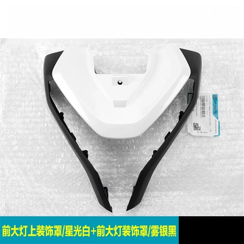 For CFMOTO original motorcycle 450NK 450 NK CF400-7 headlight assembly cover and decorative cover