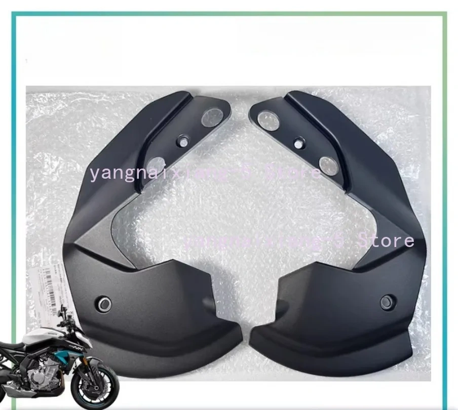 For CFMOTO 675NK Original Parts Front Caliper Brake Disc Vent Hood Front Caliper Left Right Vent Hood