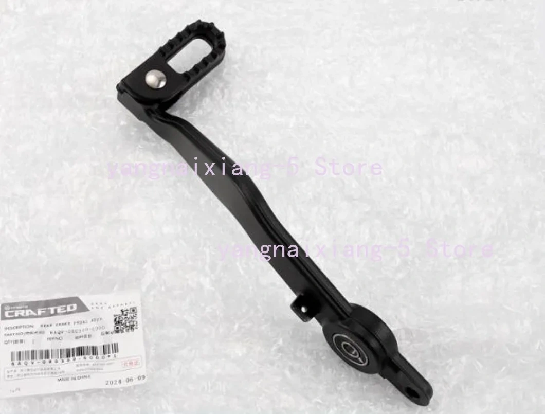 For CFMOTO 450MT 450 MT Motorcycle Parts Rear Brake Pedal Combination Suitable Rear Foot Brake Lever CF400-8A  Accessories 1PC