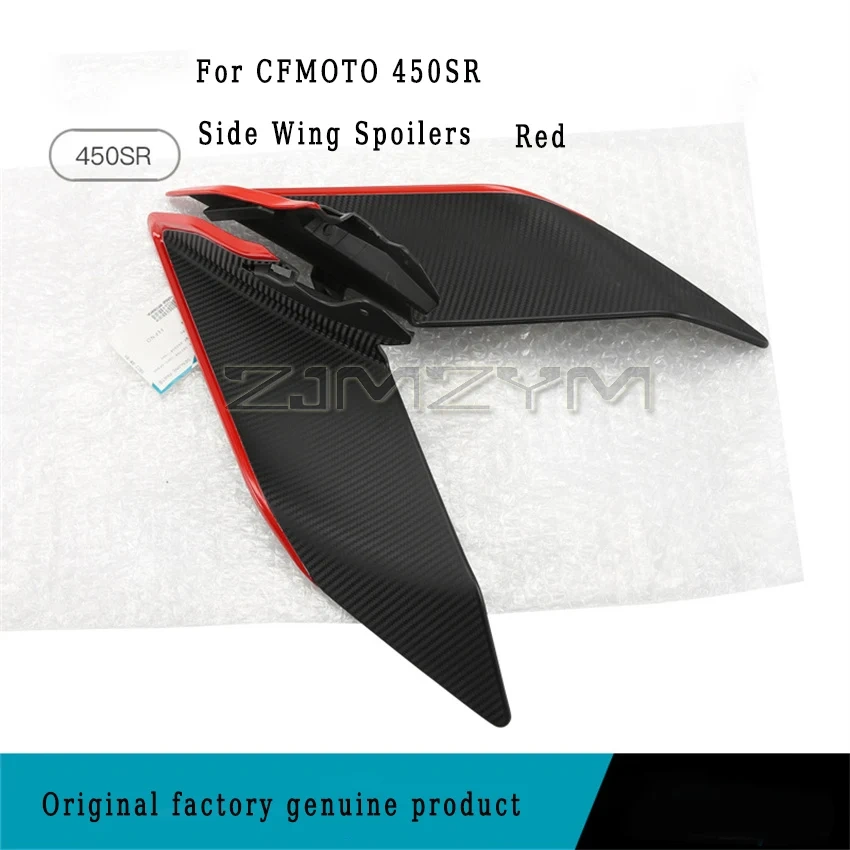 CFMOTO 450SR winglet detail image showing side profile and fairing shape