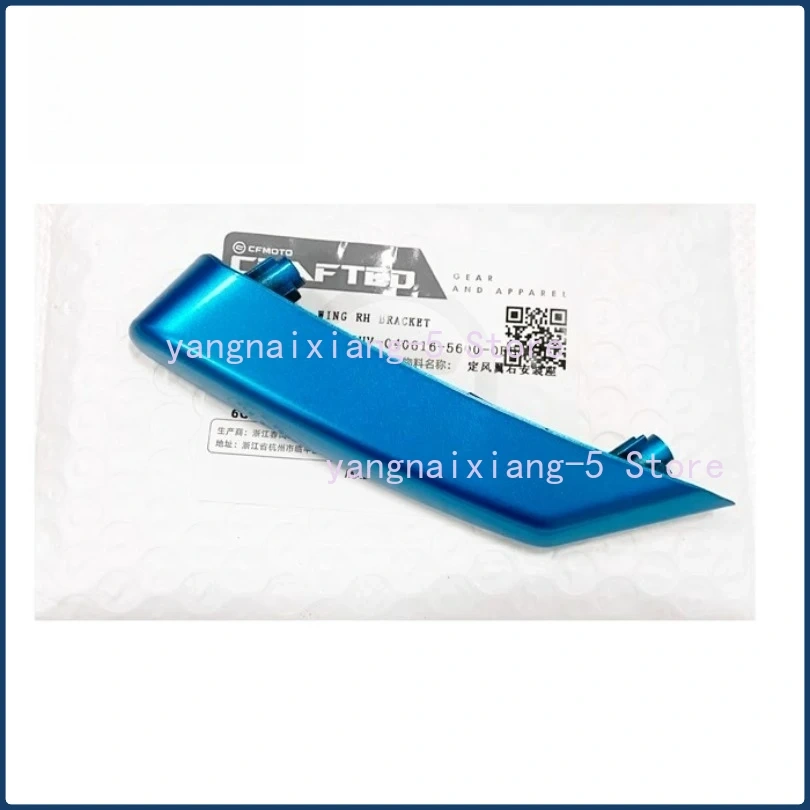 For CFMOTO motorcycle 675SR Original Accessrioes Fixed Wing left Right Mounting Seat Fixed Wing Slider