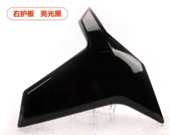 Bright black Right