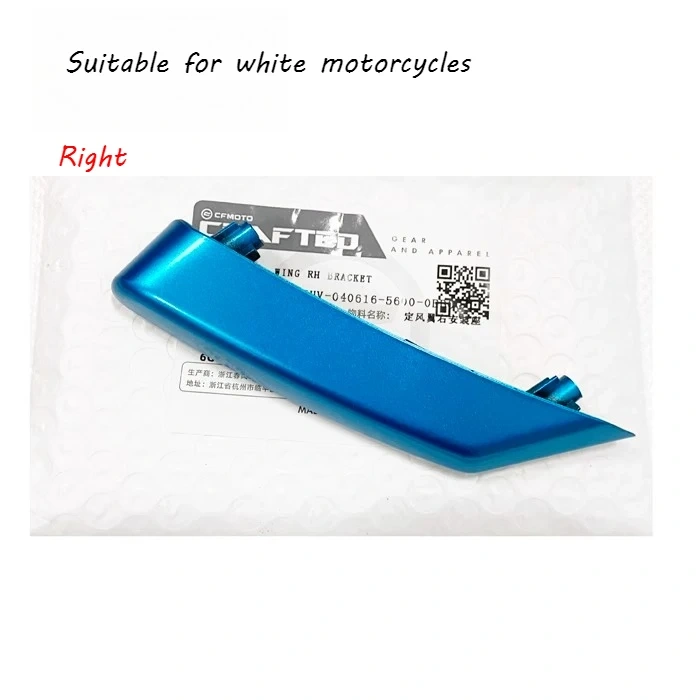 For CFMOTO motorcycle 675SR Original Accessrioes Fixed Wing left Right Mounting Seat Fixed Wing Slider
