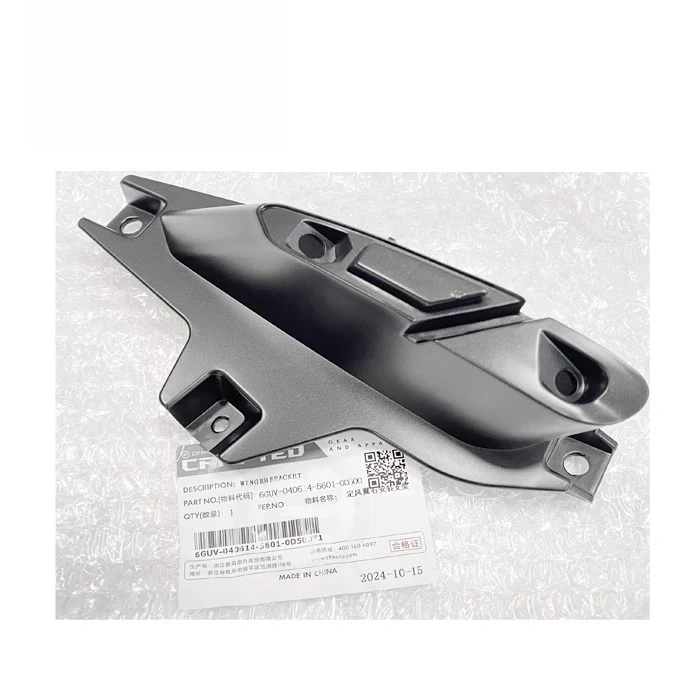 For CFMOTO motorcycle 675SR Original Accessrioes Fixed Wing left Right Mounting Seat Fixed Wing Slider