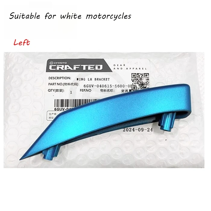 For CFMOTO motorcycle 675SR Original Accessrioes Fixed Wing left Right Mounting Seat Fixed Wing Slider