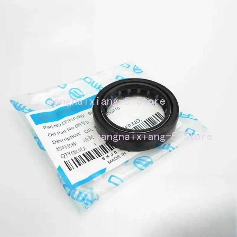 For CFMOTO Motorcycle Cf150-3 Front Shock Absorber Oil Seal 150nk / 250nk Front Fork Sealing Ring 1PC