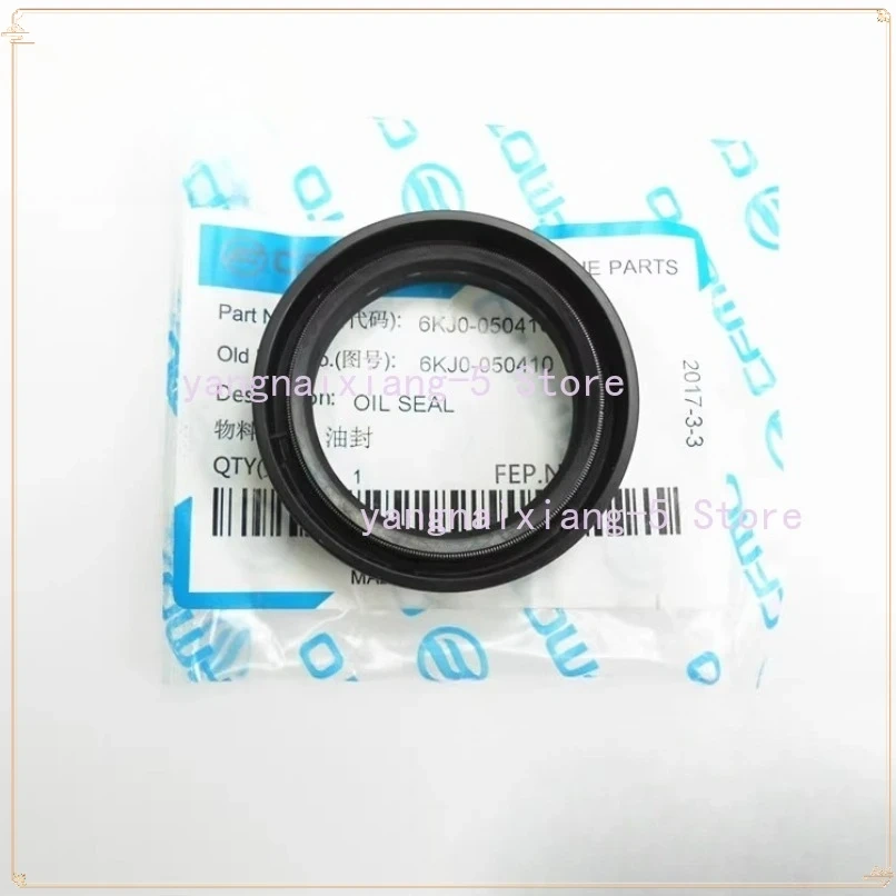 For CFMOTO Motorcycle Cf150-3 Front Shock Absorber Oil Seal 150nk / 250nk Front Fork Sealing Ring 1PC