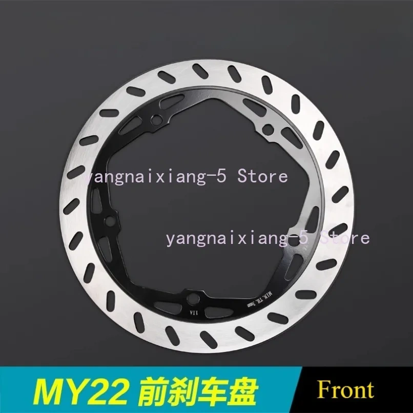 For CFMOTO 250SR Brake Disc MY22 CF250-6B Front Rear Brake Discs Brake Disc Single swing arm Original Motorcycle Accessories