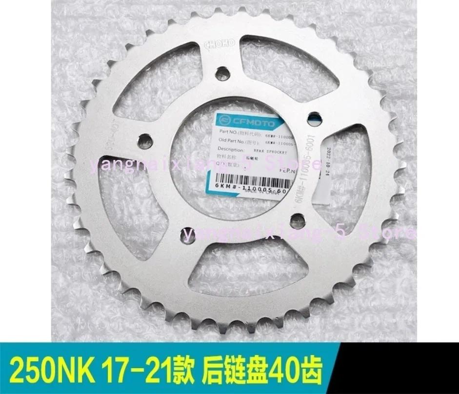 Motorcycle 40T 41T Rear Sprocket For CFMOTO 250SR 250NK MY22 1PC
